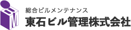 東石ビル管理株式会社コーポレートサイト